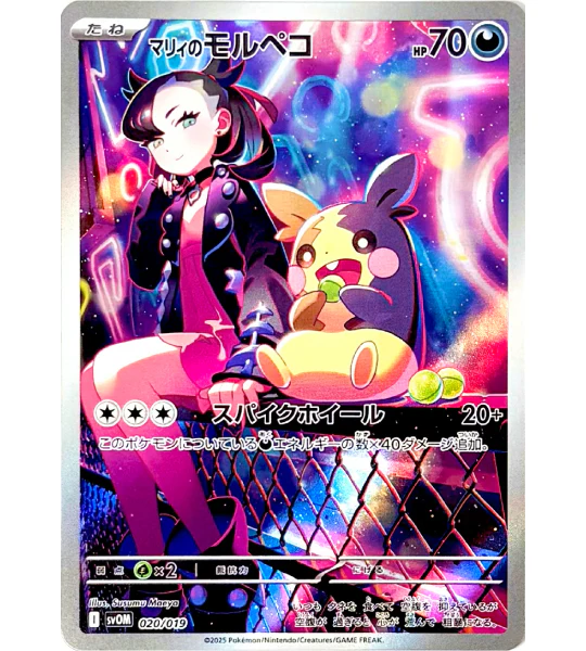 Thumbnail 1